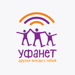 Ufanet | Друзья всегда с тобой!