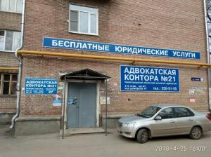 Фотография №21 4