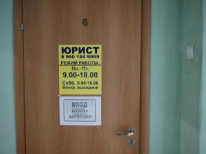 Фотография Юридическая компания 0