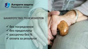 Фотография Алгоритм защиты 5