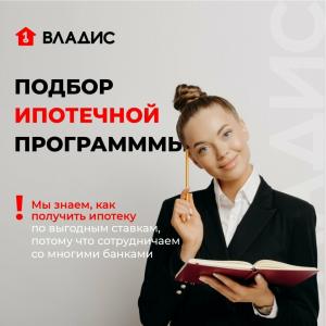 Фотография Владис 5