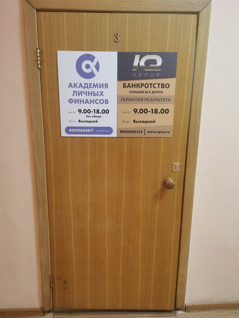 слайд