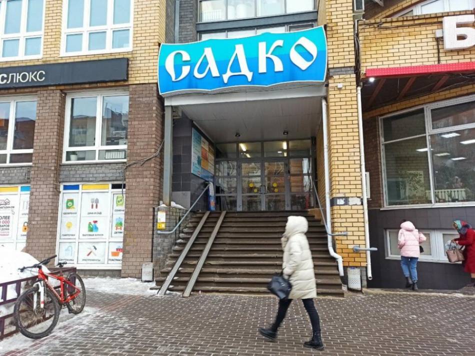 слайд