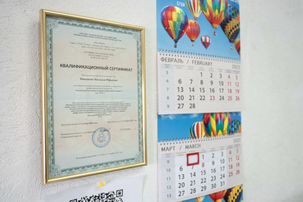 слайд