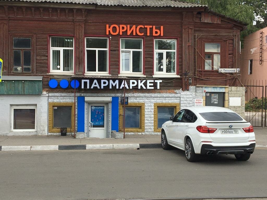 слайд