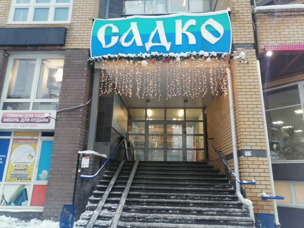 слайд