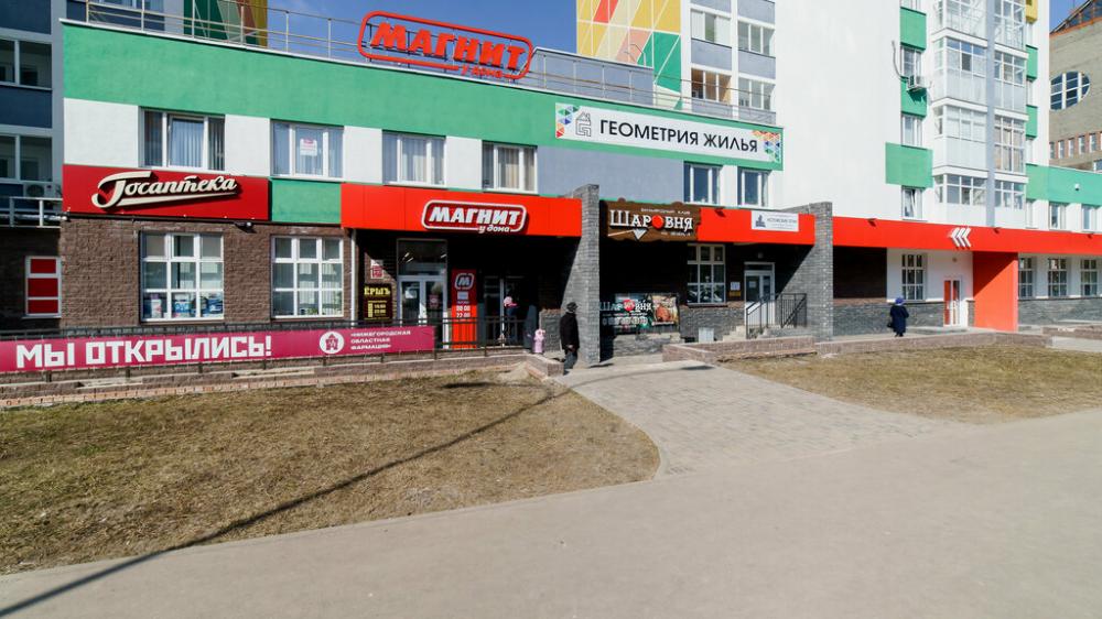 слайд