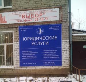 Фотография ЭГИДА 1
