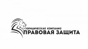 Фотография Правовая Защита 5