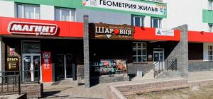 Фотография Геометрия жилья 4