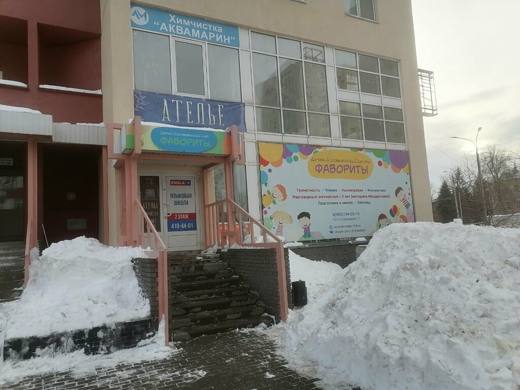 слайд