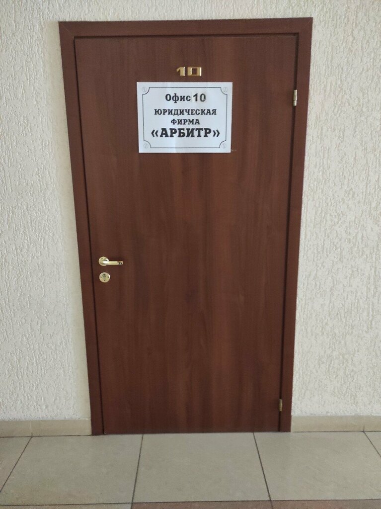 слайд