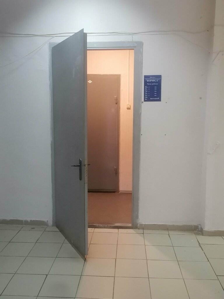 слайд
