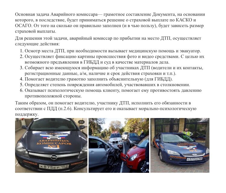 слайд