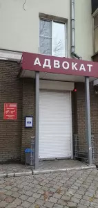 Фотография №1 5