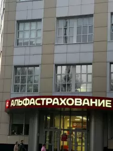 Фотография Партнер 1