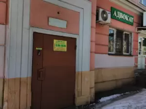 Фотография Адвокатский кабинет Рябова В.А. 4
