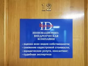 Фотография Время 2