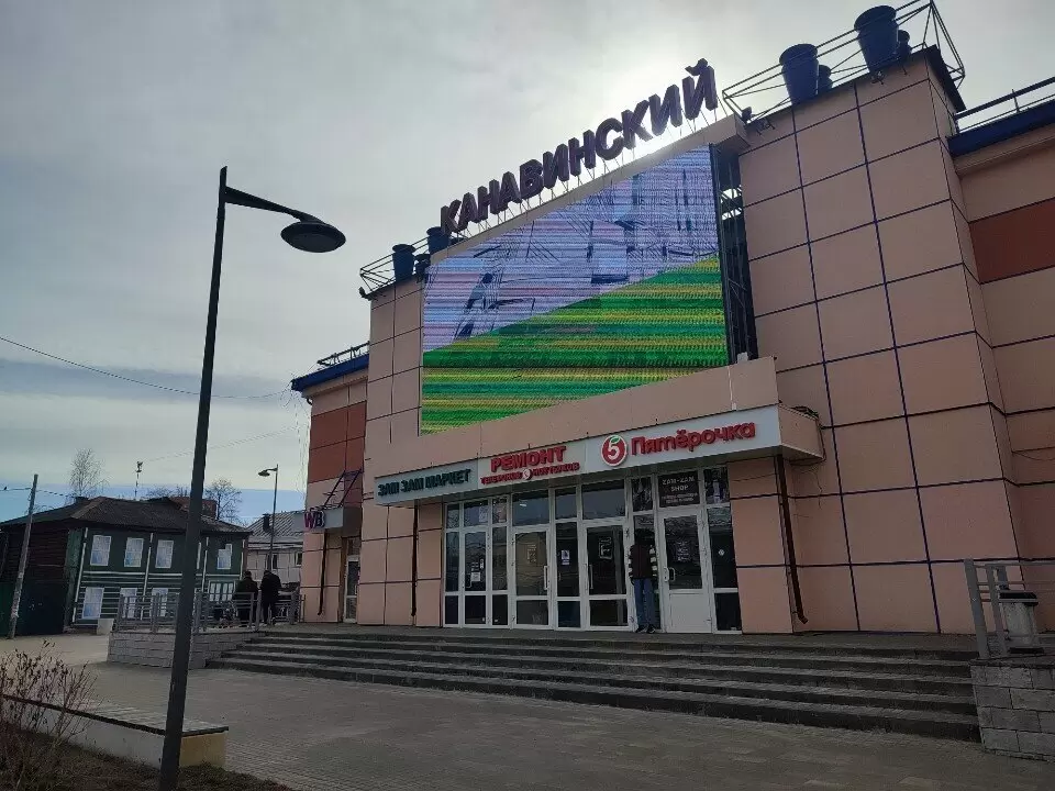 слайд