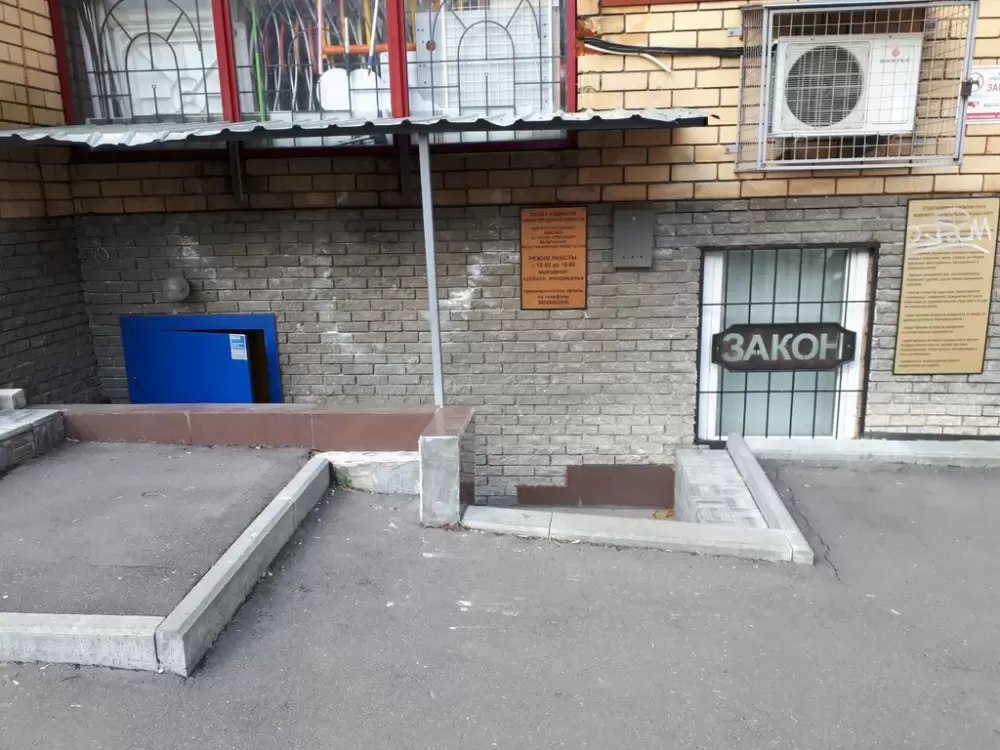 слайд
