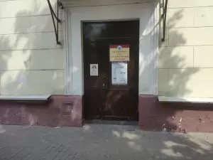 Фотография Ваше право 2