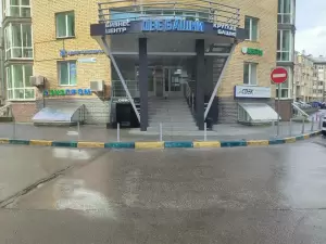 Фотография Бизнес и право 1