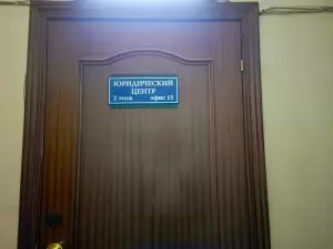 Фотография Правощит 2