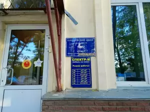 Фотография Правощит 4