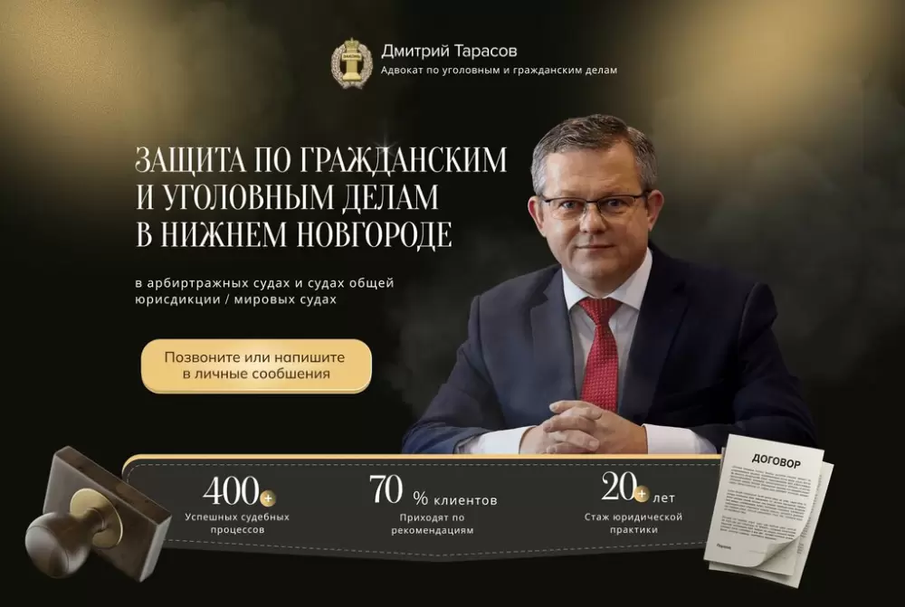 слайд