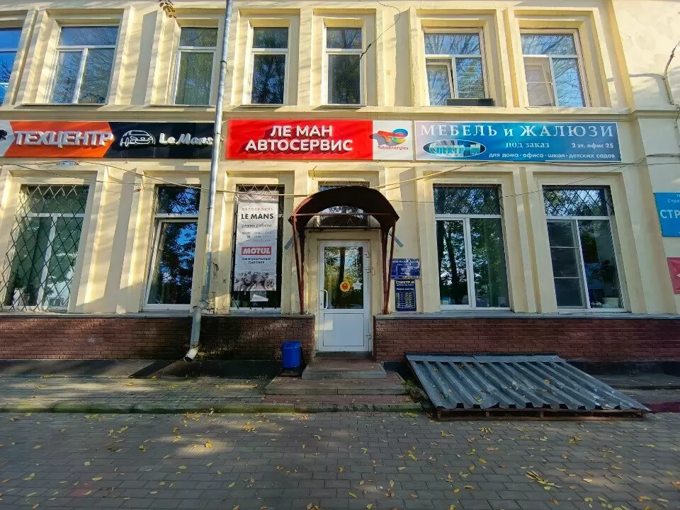 слайд