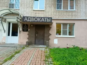 Фотография Адвокатская контора №8 0