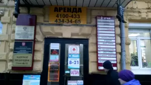 Фотография Адвокат Смекун М.Е. 0