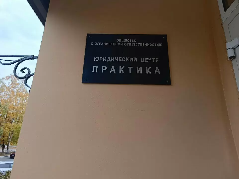 слайд