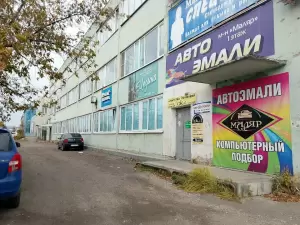 Фотография МигрантСервис 0