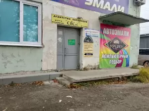 Фотография МигрантСервис 2