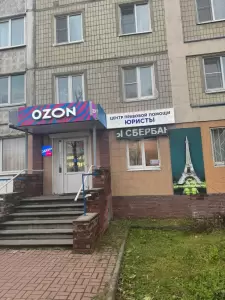 Фотография Центр Правовой Помощи 4