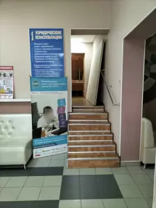 Фотография Ваше право 5