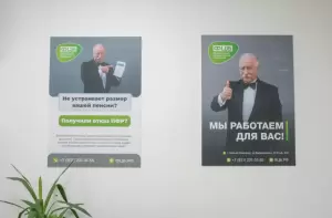 Фотография ФЦБ 3