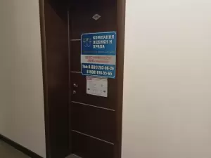 Фотография Компания оценки и права 4