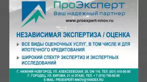 Фотография ПроЭксперт 0