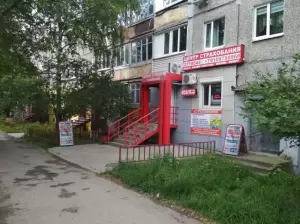 Фотография Страховая Компания Печать 3