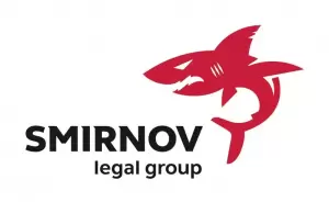Фотография Smirnov Legal Group 0