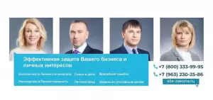 Фотография Гражданские компенсации 4