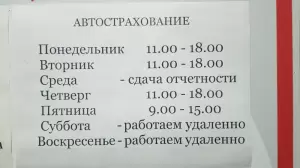 Фотография Империалъ 1