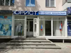 Фотография Центр Юридической Защиты 3