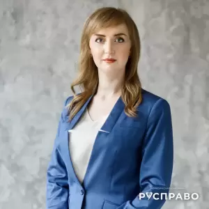 Фотография РусПраво 1