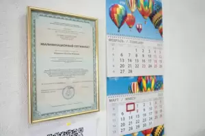 Фотография Правовая Защита 0