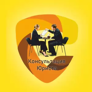 Фотография ЮрПом 4