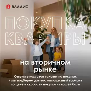 Фотография Владис 4