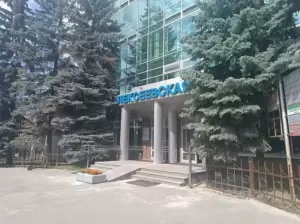 Фотография ПроЭксперт 1